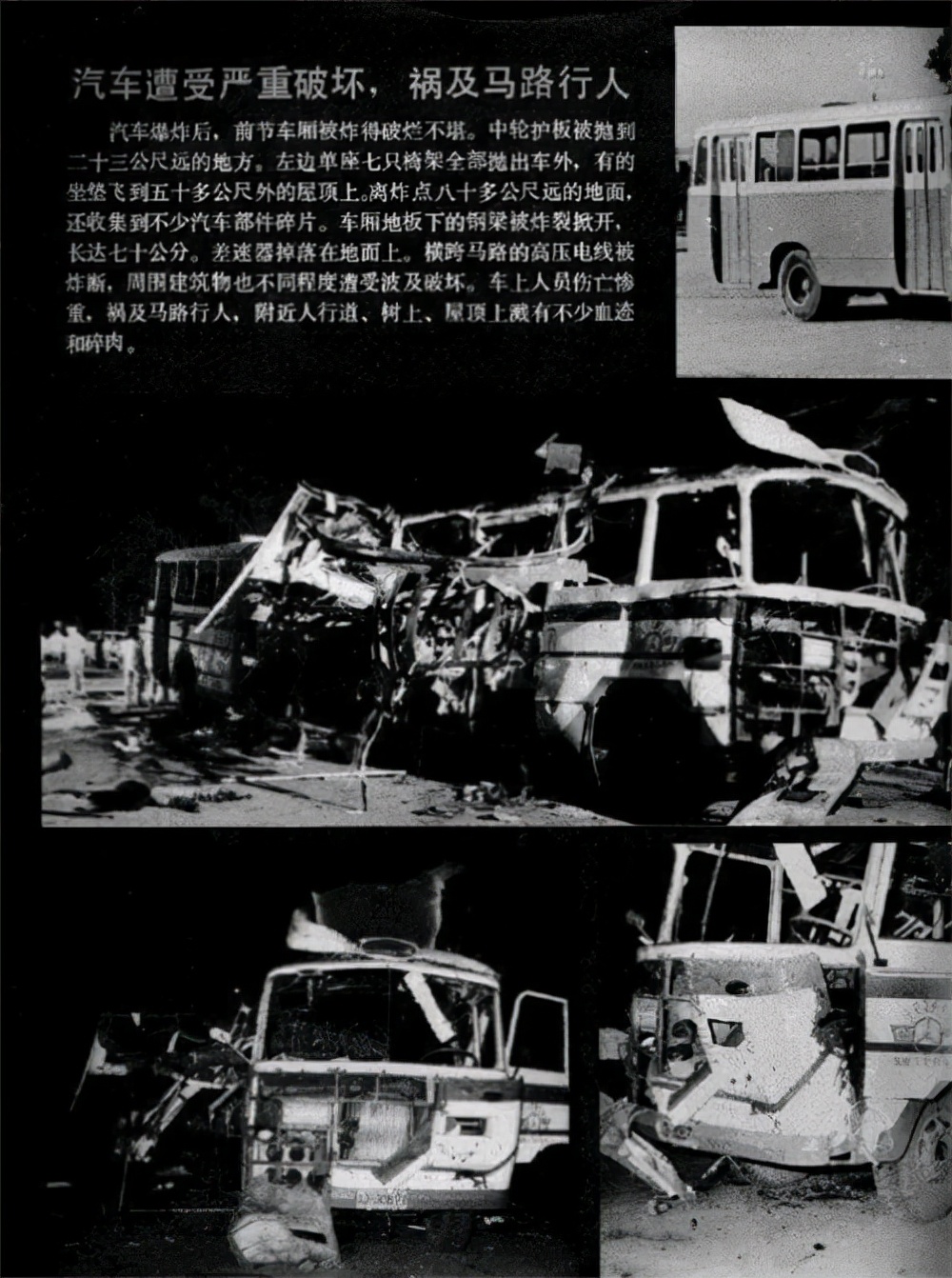 1981年厦门公交车爆炸案，警方怀疑凶手在车上，13个月后真相大白