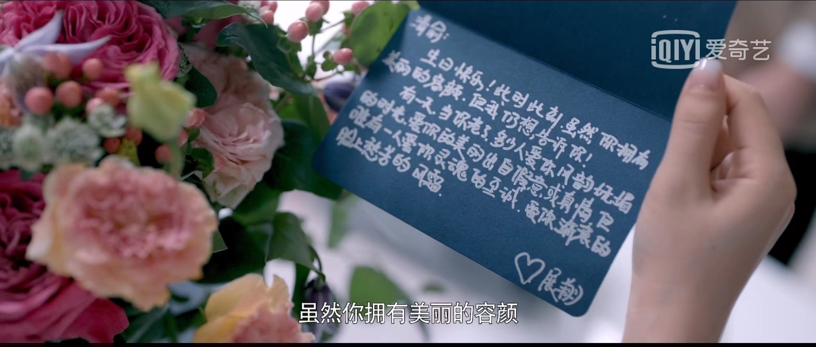 《心居》踩着3个男人上位的冯晓琴，让展翔对她心动又赞赏不意外