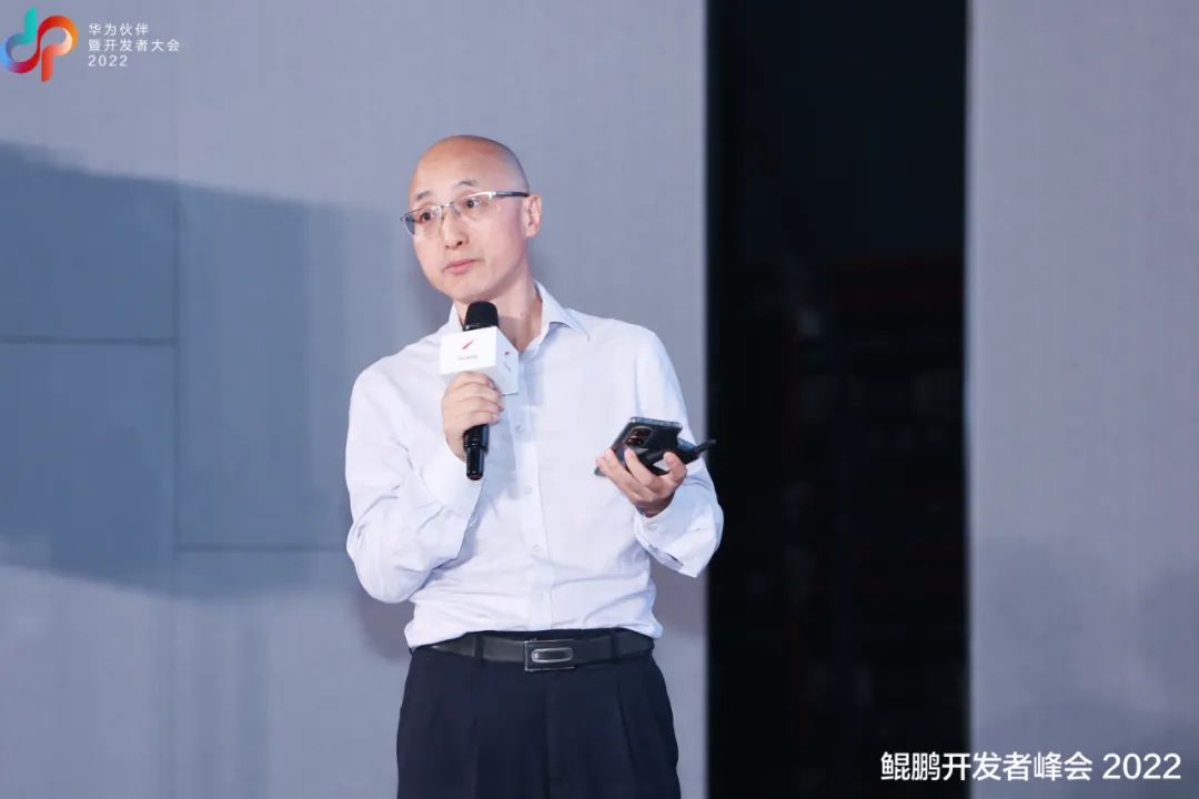 麒麟遨天，鲲鹏展翅｜鲲鹏开发者峰会2022-麒麟软件专场成功举行