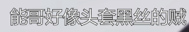 幸福会传染！《半熟恋人》比追剧还爽，王能能罗拉结局HE