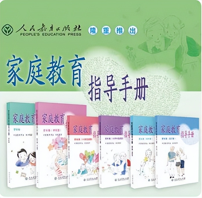 双流区永安小学：家长要这样帮助孩子培养良好的学习习惯