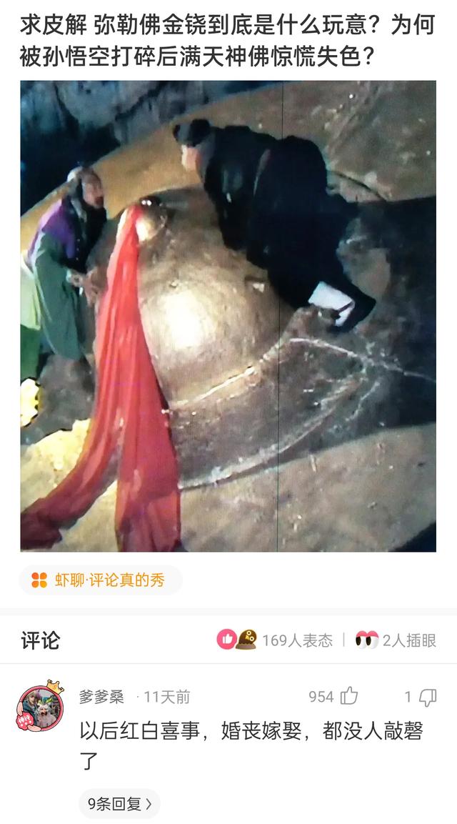 “没有买卖，就没有伤害！”让我以后怎么正视巧克力？哈哈哈