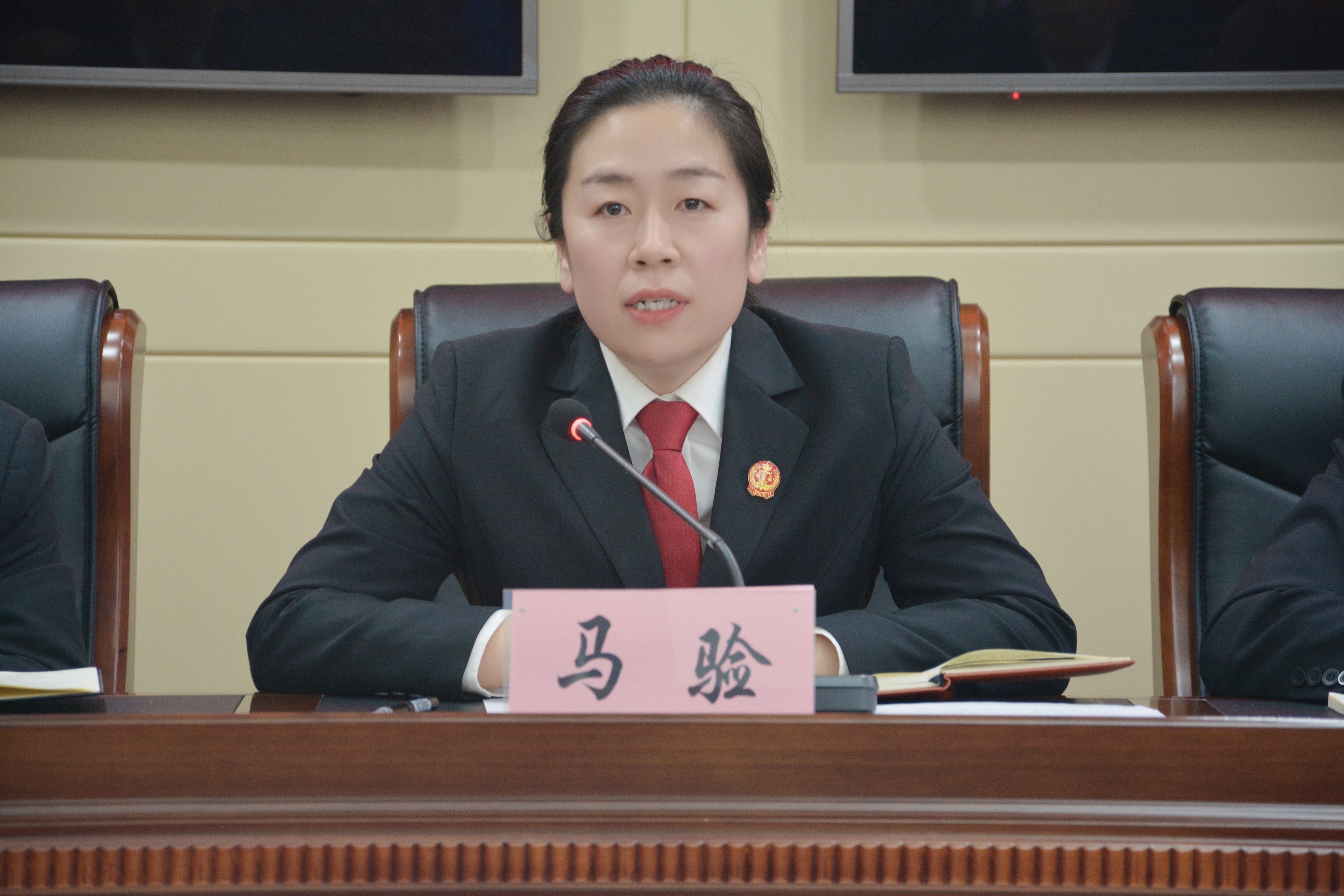 吴堡法院召开集体学习暨安排部署新春工作会议