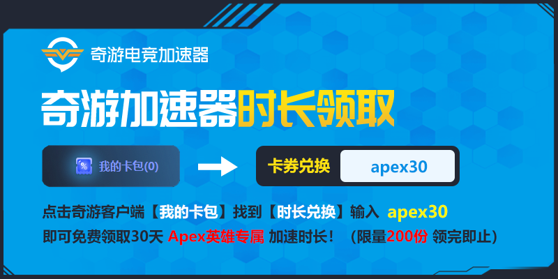 apex匹配机制（apex匹配机制漏洞刷双锤）-第5张图片-巴山号