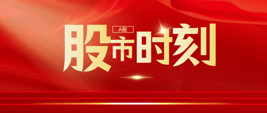 「成交价时间」中国股市交易时间解析（A股的交易时间是从几点到几点）