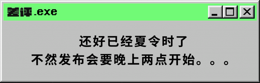 苹果直播app(上手苹果发布的新系统，我觉得他们不仅在画饼，还致敬了友商)