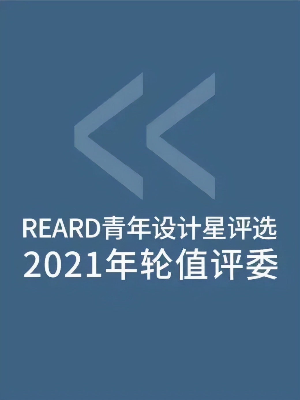 喜讯 | CRTKL荣获2021年REARD全球地产设计金银奖