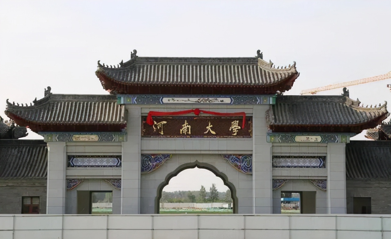 开封师专如果没有并入河南大学会是什么样？