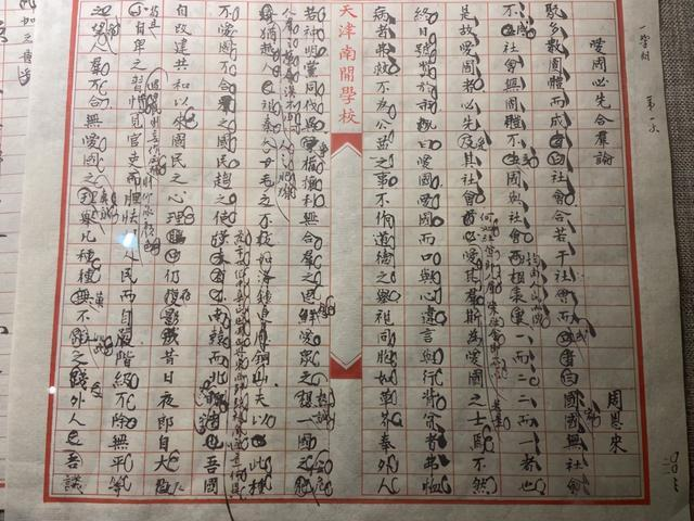 1959年周恩来视察南开大学，炊事员想给总理做饭，周恩来婉言谢绝