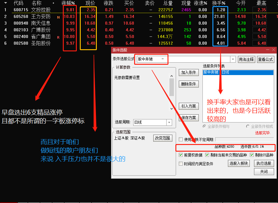 机器人概念火了！远大智能10分钟上演地天板，原因你明白了吗