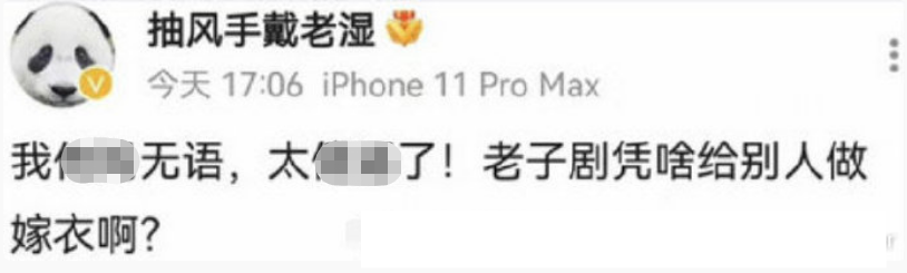 《重生之门》开播口碑不佳，王俊凯表情僵硬演技遭吐槽，难成爆款