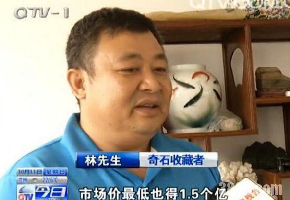 2003年，男子捡到熊猫奇石，有人出100万都不卖，专家：价值1.5亿