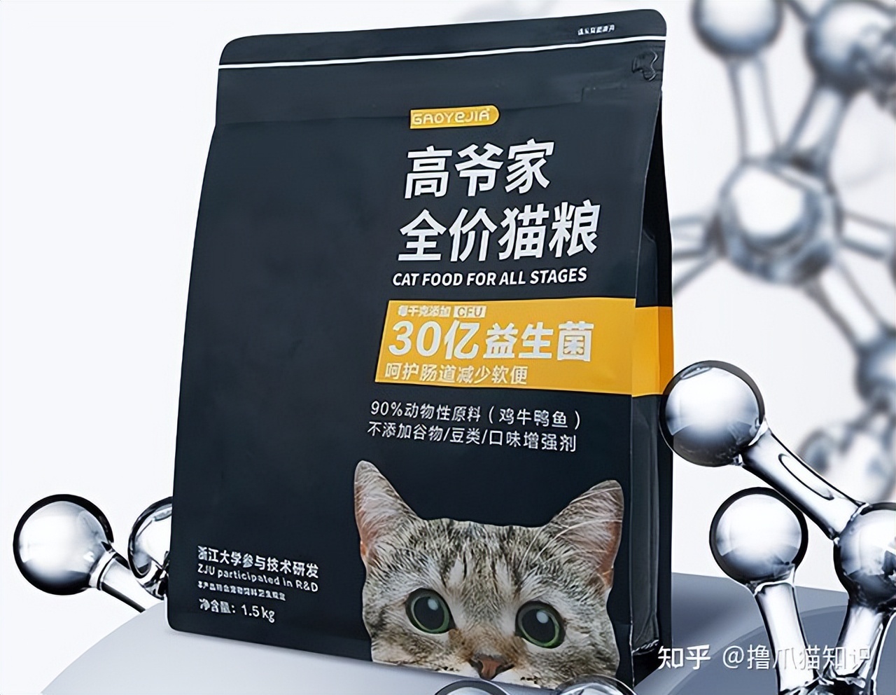 欧冠和卫仕猫粮哪个好(2022年618有哪些值得入的猫粮推荐？高性价比猫粮、猫粮排行榜)