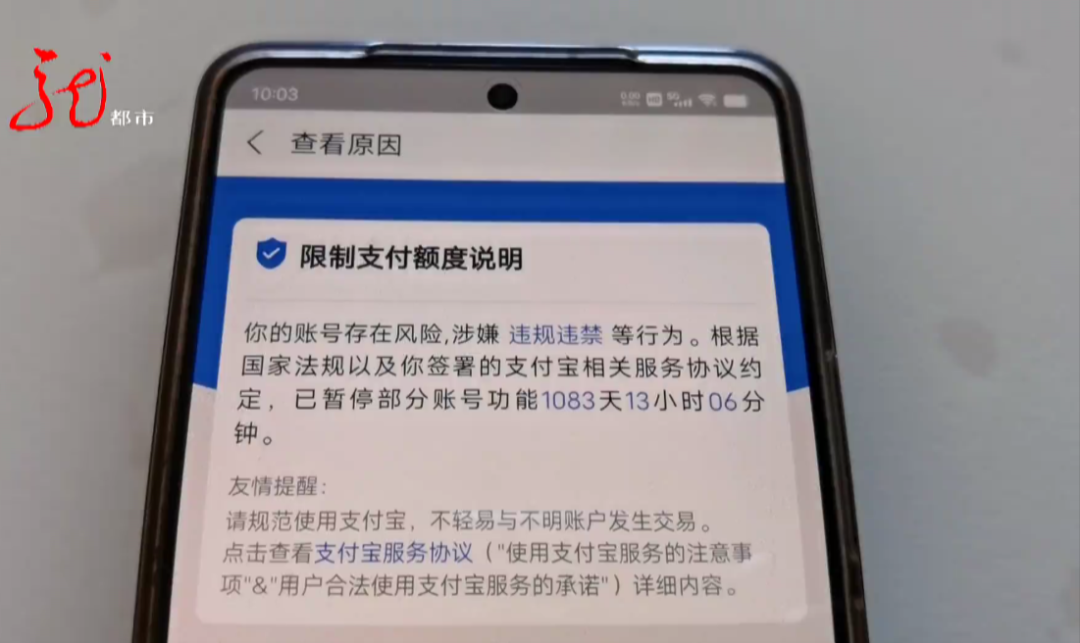 46万存款转入余额宝，想要转出，竟需1084天？