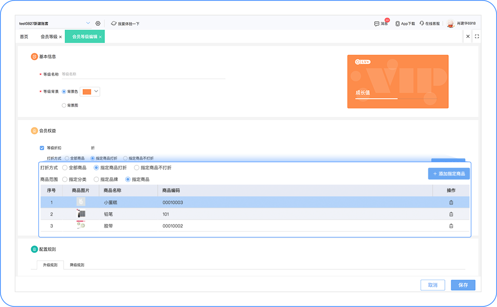 | T+Cloud，教你玩转微营销，提升门店业绩