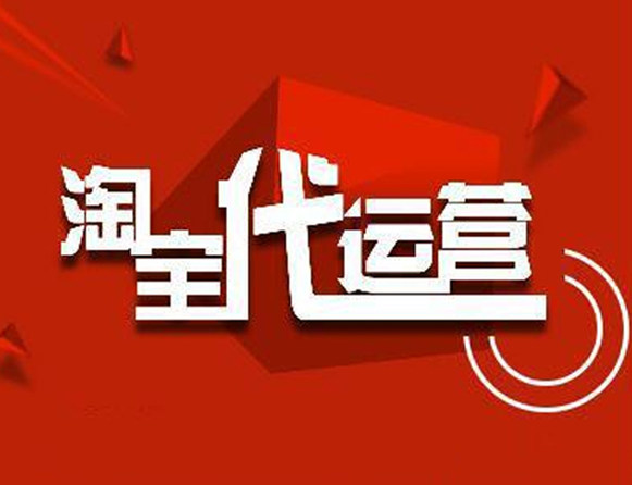 淘宝如何补单？