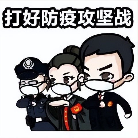 【婚姻家庭】沾益法院的疫情防控中的开庭