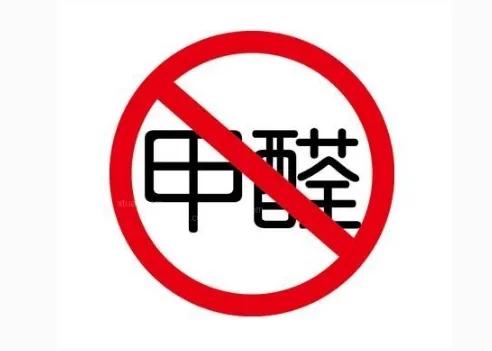 装修有甲醛怎么办？如何降低新房装修除甲醛，有多少人走入误区？