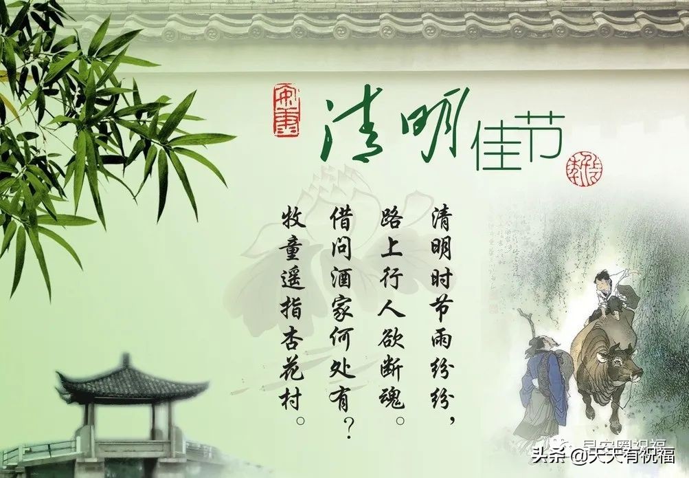 清明节到了，清明缅怀先烈的祭奠英雄的精美句子