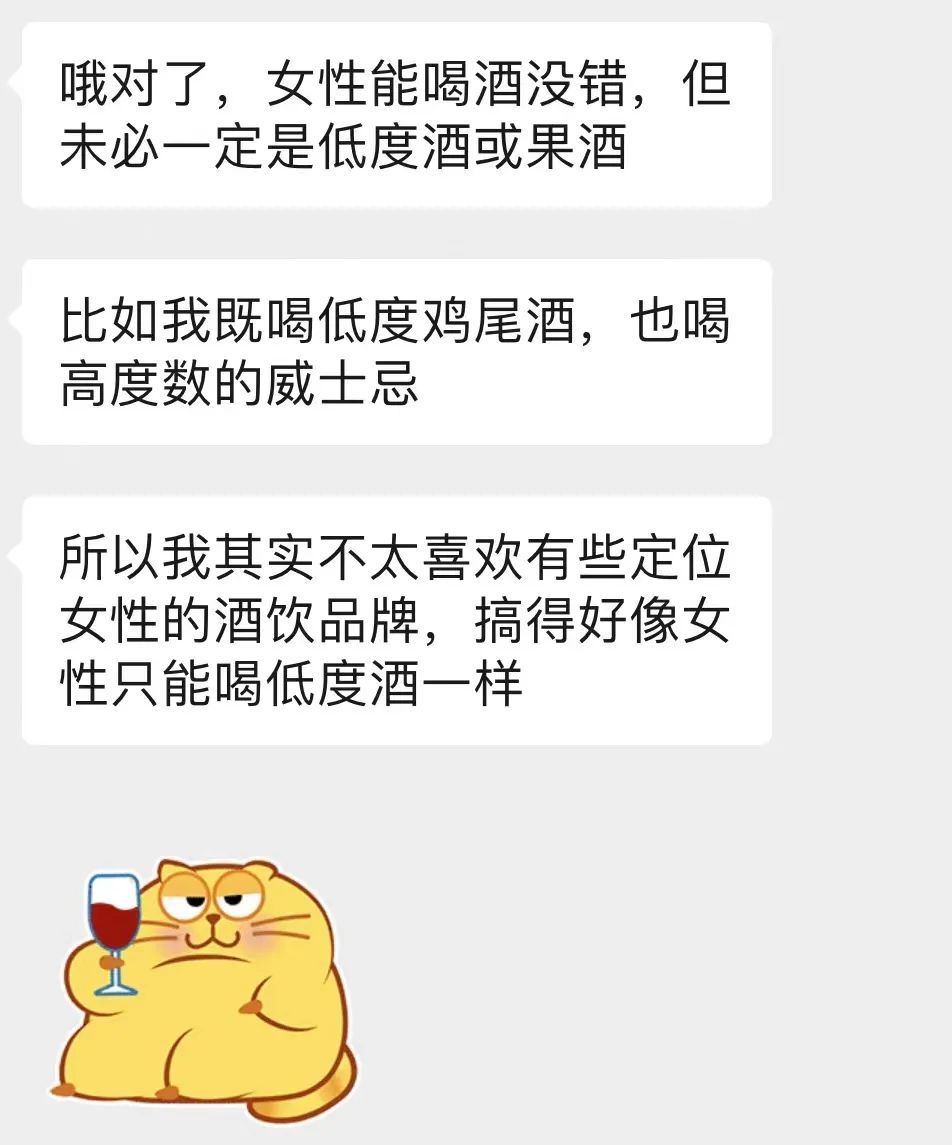 “她经济”，一场关于女性解放的骗局？