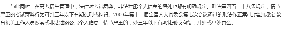 19年前，农村女孩王娜娜被人顶替身份上大学，34岁她再度高考
