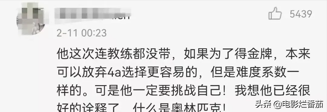日本花滑选手羽生结弦解说（始于颜值，陷于才华，忠于人品！日本花滑第一人封神的真正原因）