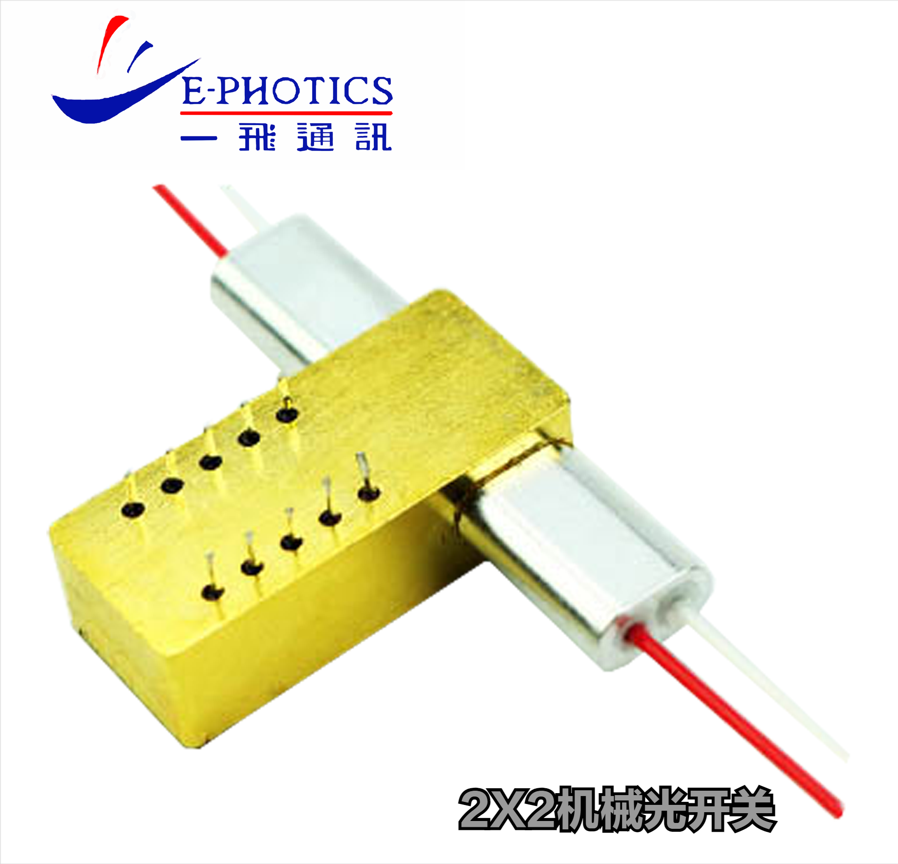 现代通信国际化的大趋势——卫星通信系统