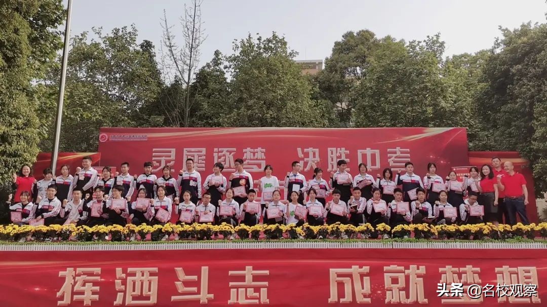 自信坚定、意气风发！灵犀少年逐梦，决胜中考，奔向未来