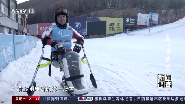 滑雪世界杯2016(高山再出发——走近中国残奥高山滑雪队)