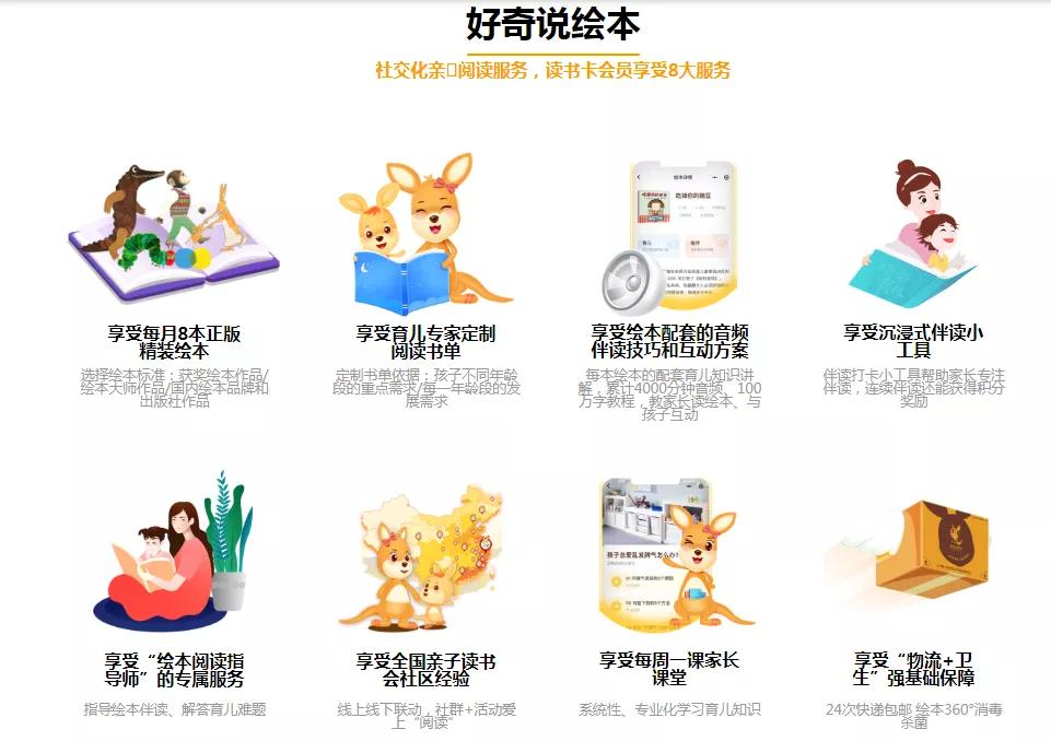 投融资讯：今日数家企业完成新一轮股权融资