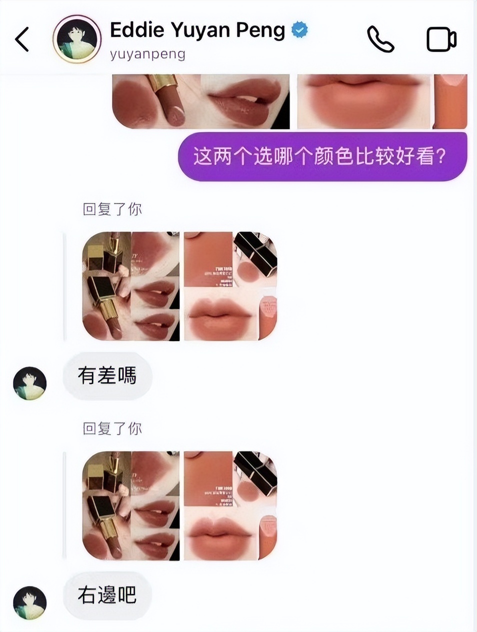 有压力了！彭于晏被吐槽邋遢后再被偶遇，开始考究造型帅回男神
