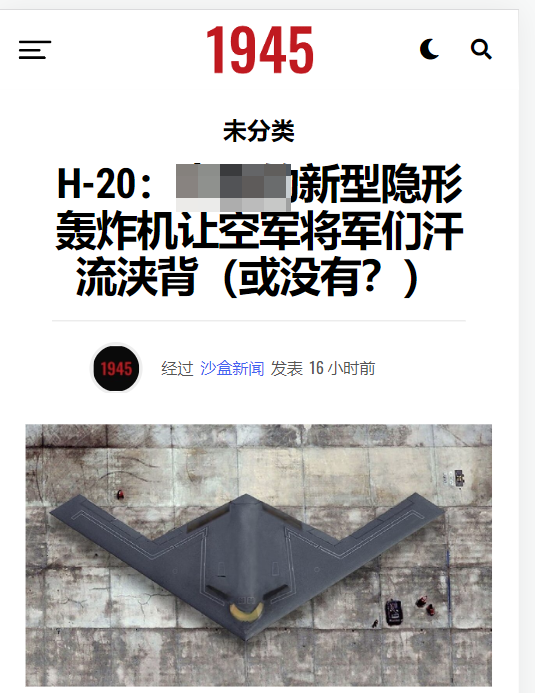 �й�����Ҫ�Է�ʲô����ý�����ܻ�������ϣ����ǶԺ�20��֪����