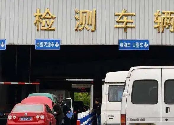 机动车年检新规2022年新规定,安徽机动车年检新规2022年新规定