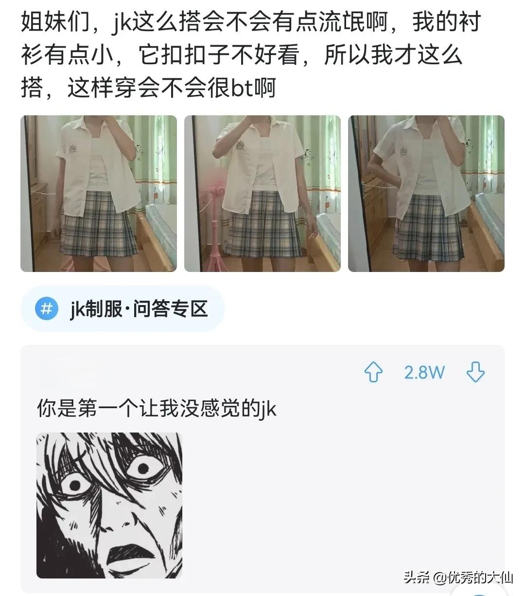 西游记里唐僧喝了堕胎泉水打胎，在佛家算不算杀生？