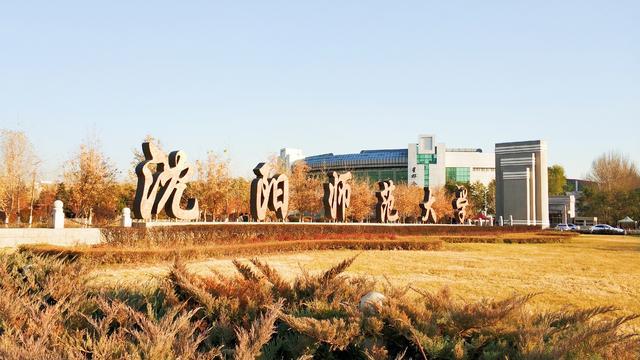 东北三省哪个省的师范大学最多又最好？