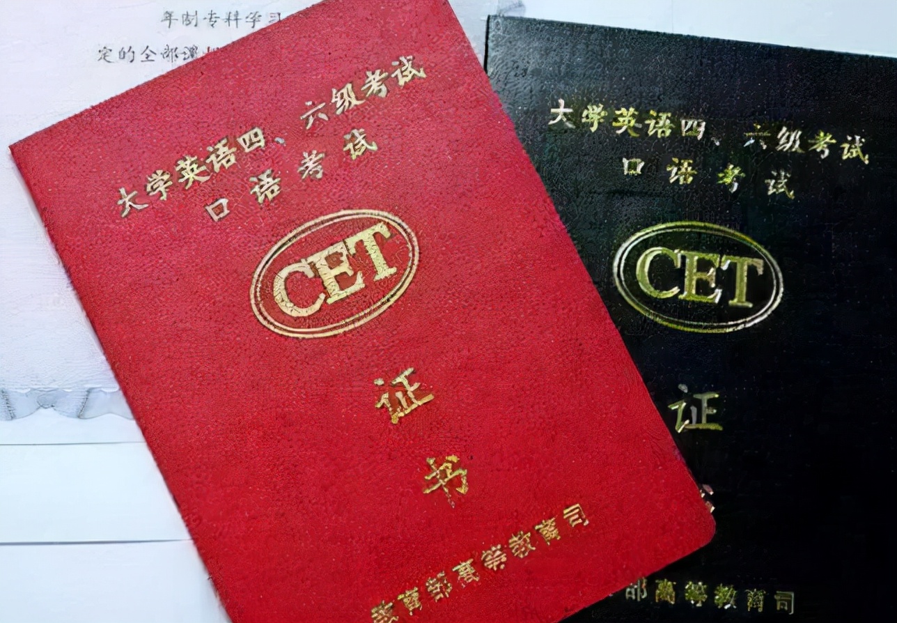 5类工作和英语四六级挂钩，不通过考试会影响就业，大学生要清楚