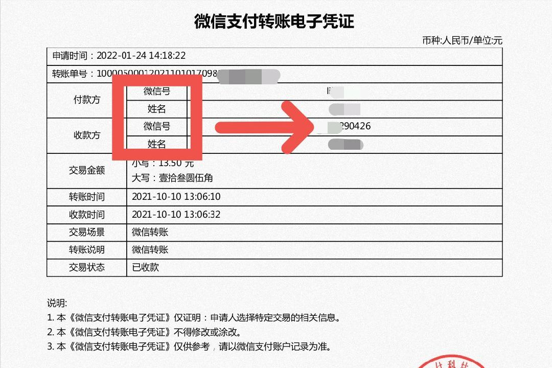 “微信”这样查找删除多年的好友（前任）们