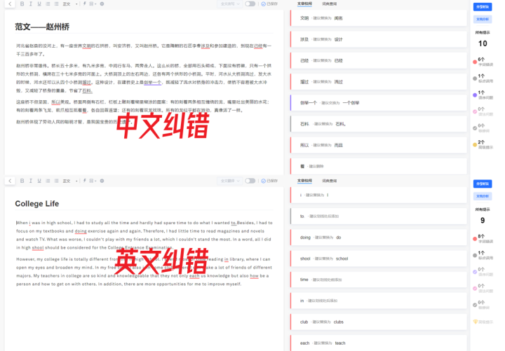 推薦12款用了離不開的神仙軟件，不用安裝免費用
