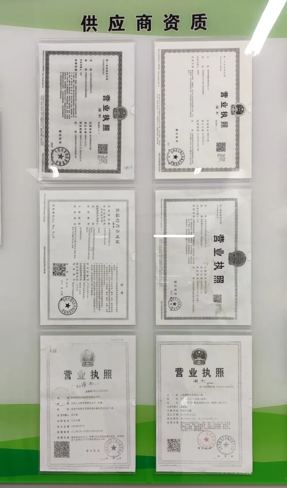 271教育丨有一种爱,叫“陪你吃饭”
