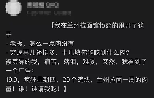转眼就到初三了？别忘了今天也是肯德基疯狂星期四