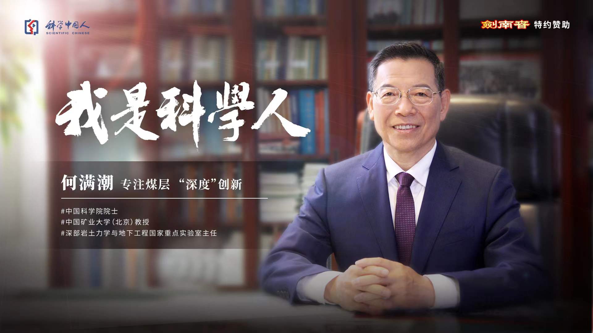 第三次礦業(yè)技術(shù)革命”為礦工安全撐腰，讓科技下井才是開采未來