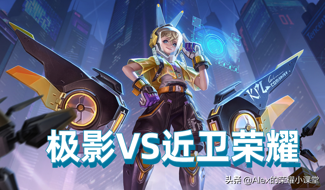 王者荣耀：一件被低估的团战神器，你真的了解近卫荣耀吗？