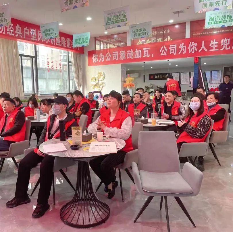 鄂州尚派装饰3月份暨4月份启动会，家人个个神龙活虎，牛气冲天(图18)