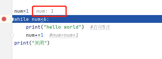 python while和for循环