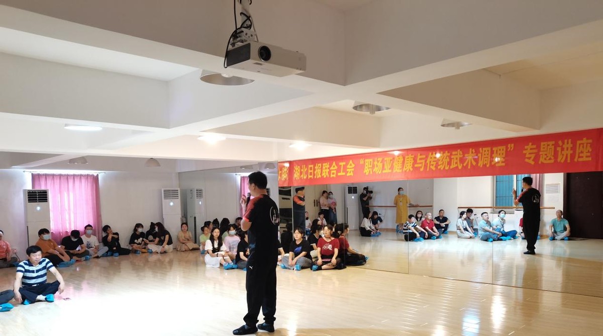 張守鐘教練到湖北日報聯(lián)合工會講解如何用傳統(tǒng)武術(shù)強(qiáng)身健體