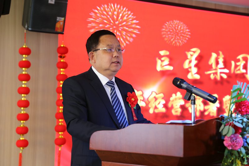 平凉巨星集团·陇药集团召开2022年经营部署暨三八红旗手表彰大会