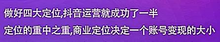 抖音浏览量可以变现吗 抖音流量变现