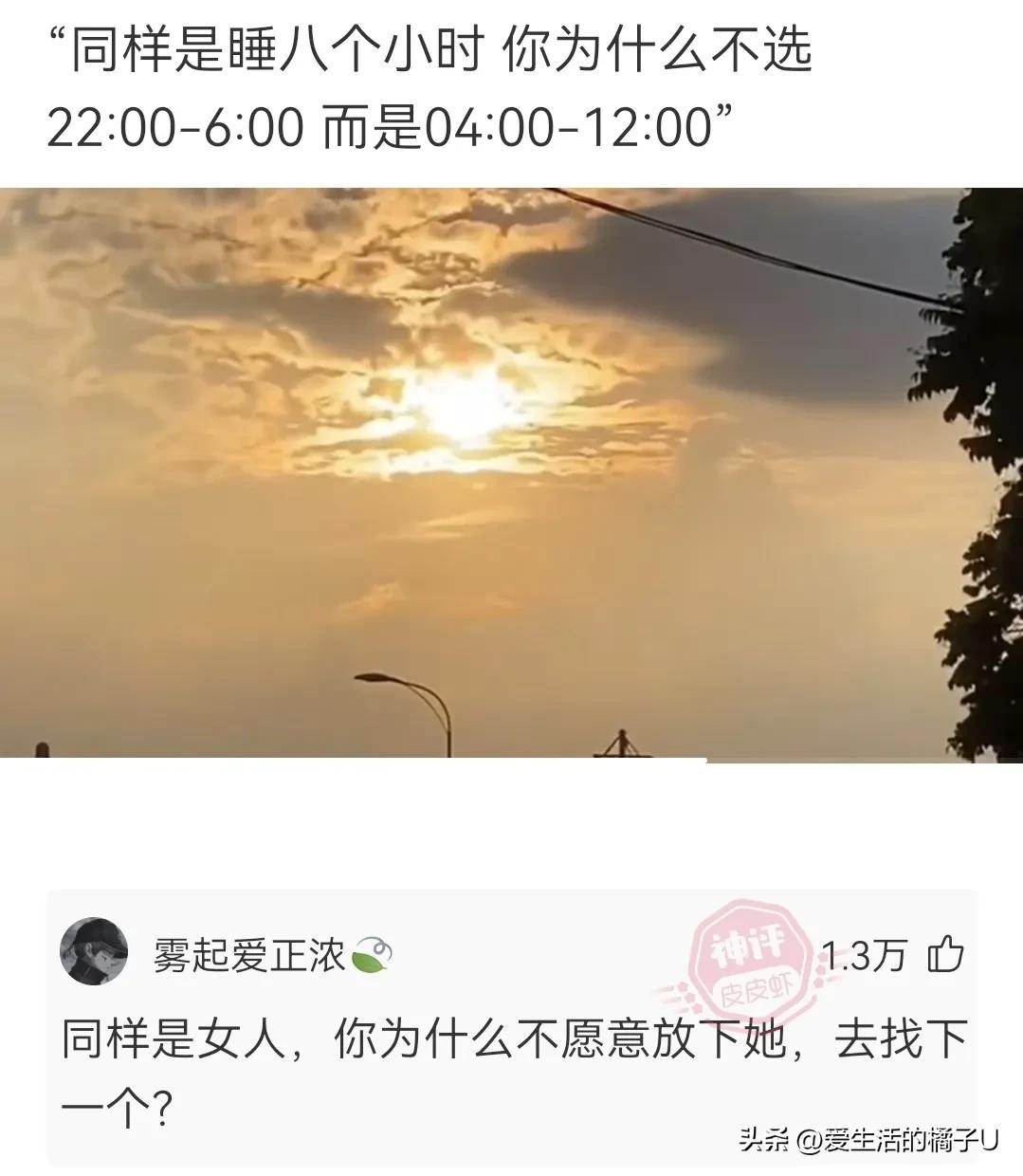 神回复：听我的拿高锰酸钾原液洗见效更快