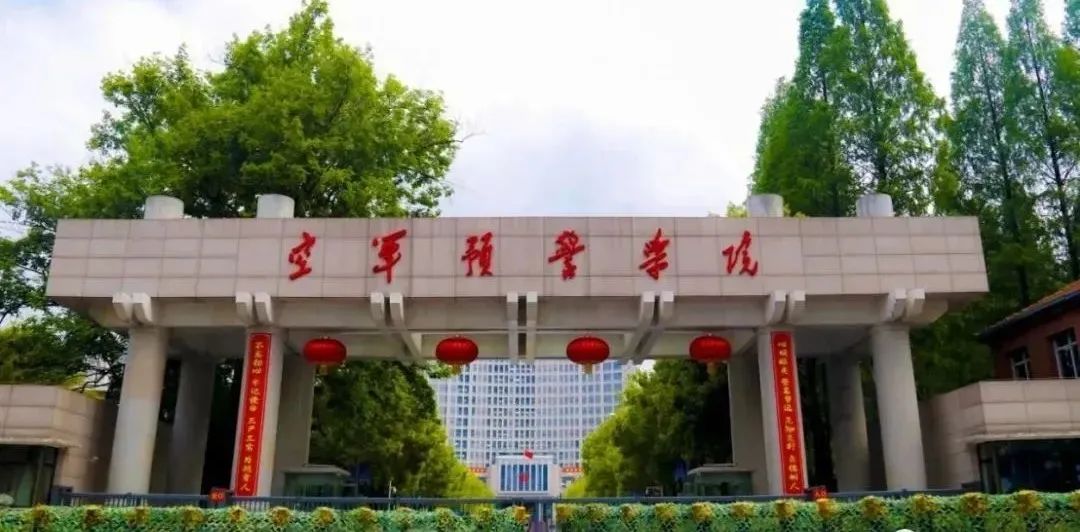 蓝天方阵，期待有你！2022年空军部分单位直招军官公告速览