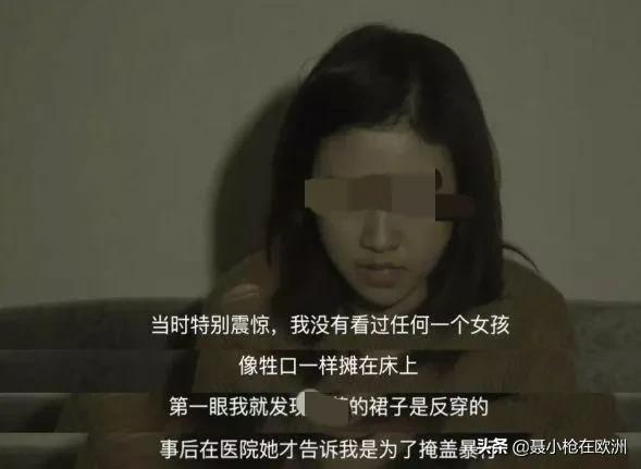 为什么说“性暴力”是最可怕的家庭暴力？“婚内强奸”犹如活死人